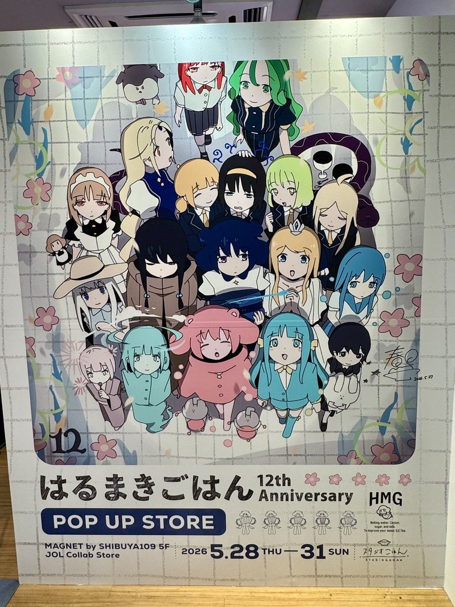 はるまきごはん (@harumaki_gohan) / Posts and Replies / X