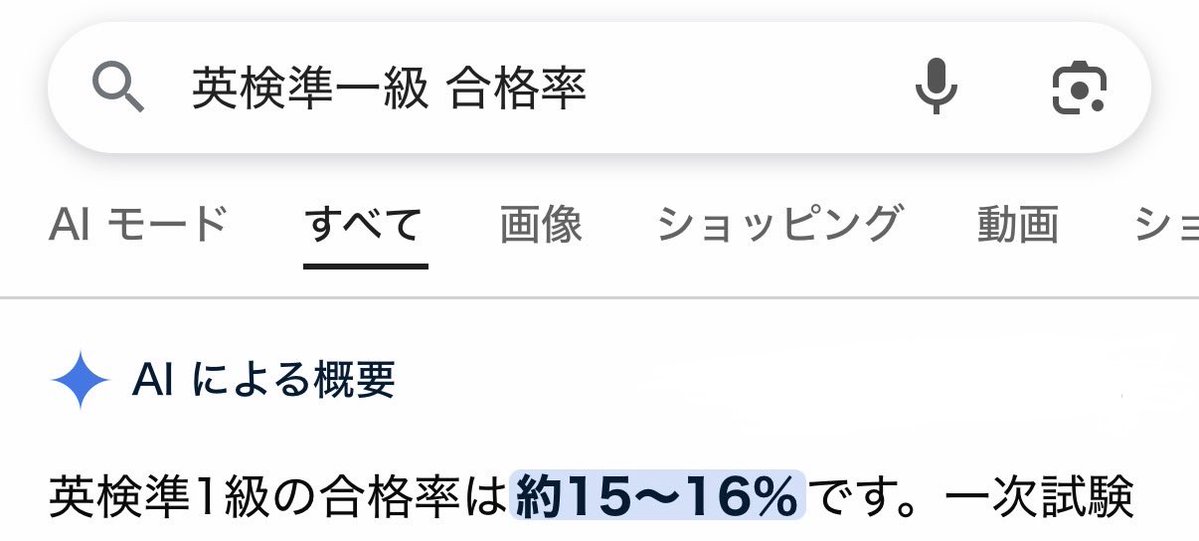 hinano_potion's tweet photo. ひょえーーがんばります
準1級......´т ‧̫ т ̀🌀🌀 https://t.co/dojNtiFb6t