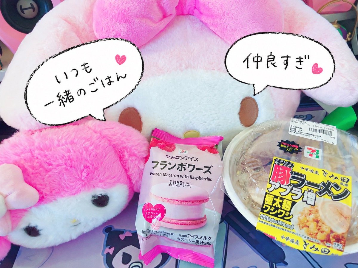 non_VAPE's tweet photo. なおきだけずるいのでのんも投稿する😤
昨日も今日もおなじごはんってまじ仲良すぎん？🥺💕
いつも幸せをありがと!!❤️ྀི https://t.co/PGn6iM8BjN