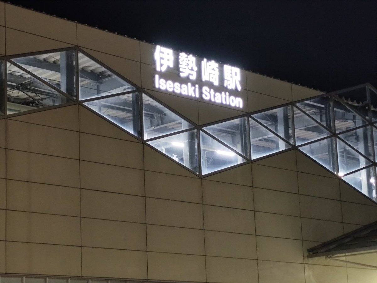 sajune0723's tweet photo. 電車で3時間！！ https://t.co/CsjUVD4sZ5