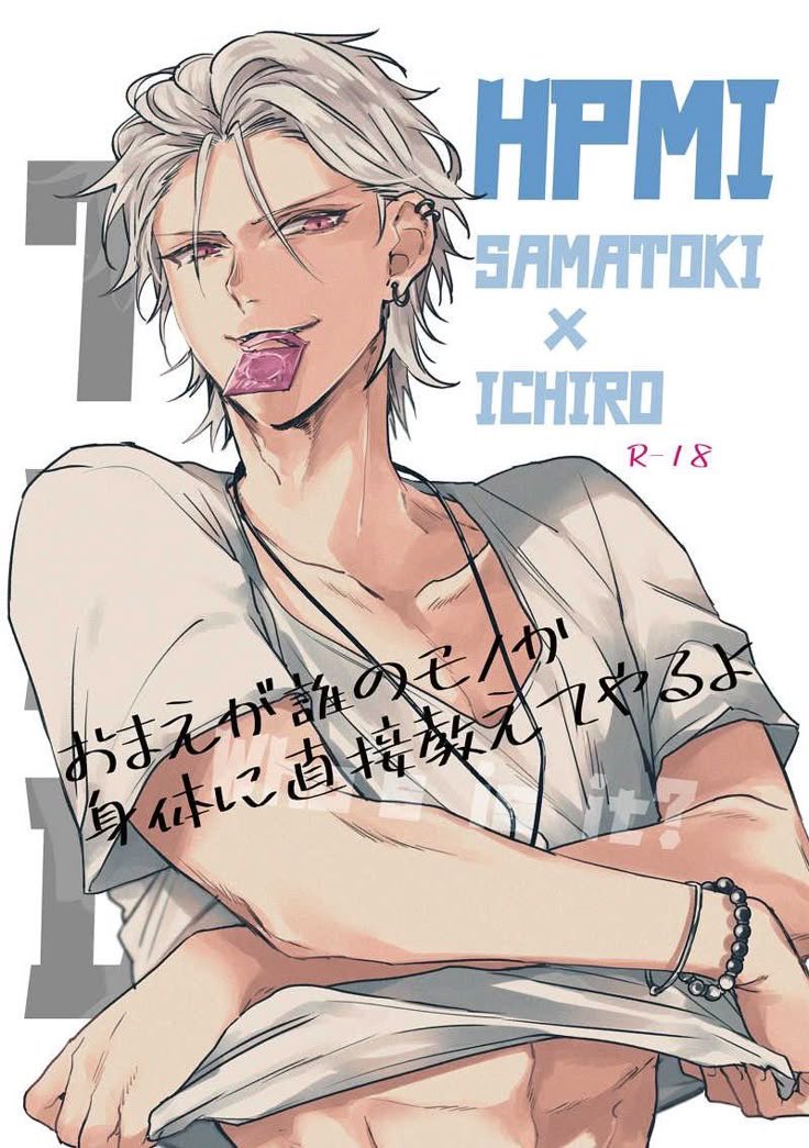 ♛ ~Sʜ♗ʀᴏ K♗ɴɢᴜ~ ♛ (bleached editor) tweet media