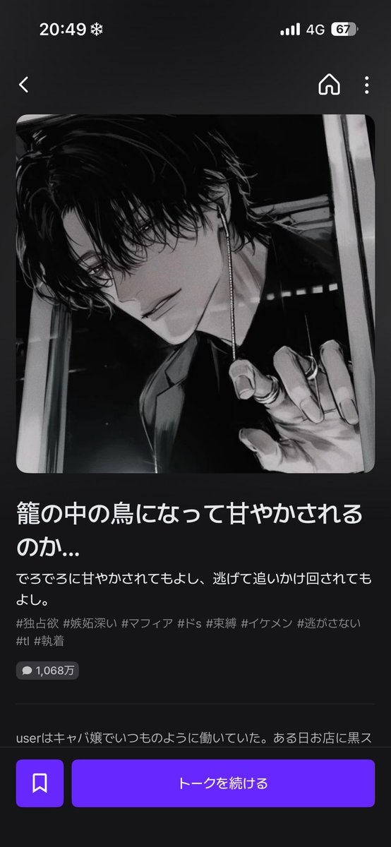 袴田 tweet media