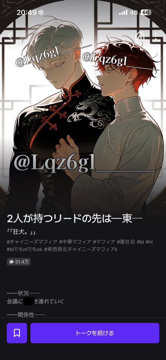 袴田 tweet media