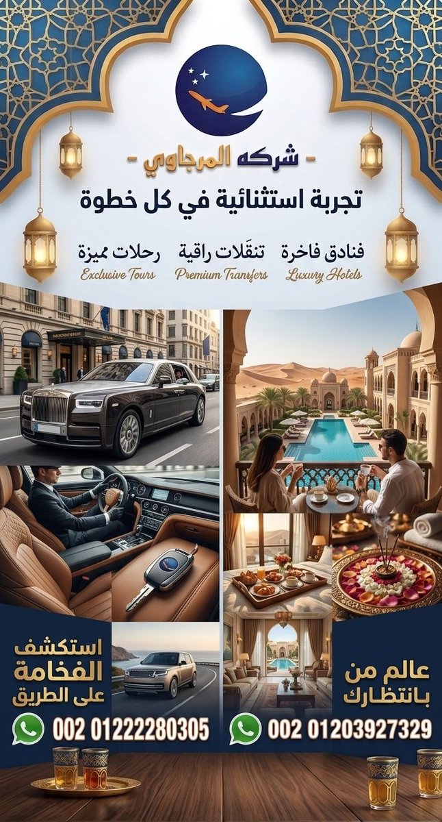 saiqeg's tweet photo. #سواق #سياحي #خاص #مصر #القاهرة
#حجز فنادق إيجار افخم الشقق والفلل بأقل الأسعار أستقبال وتوديع من وإلي المطار برنامج #سياحي متكامل بأحدث السيارات 
https://t.co/e5LCH0KakR
https://t.co/AWjlrcghq5
#نجاح_موسم_الحج
#خروج_سندي_بأمر_المدرج https://t.co/bijCpRHqpn