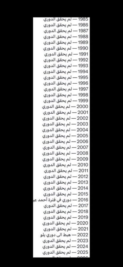 ابو احمد tweet media