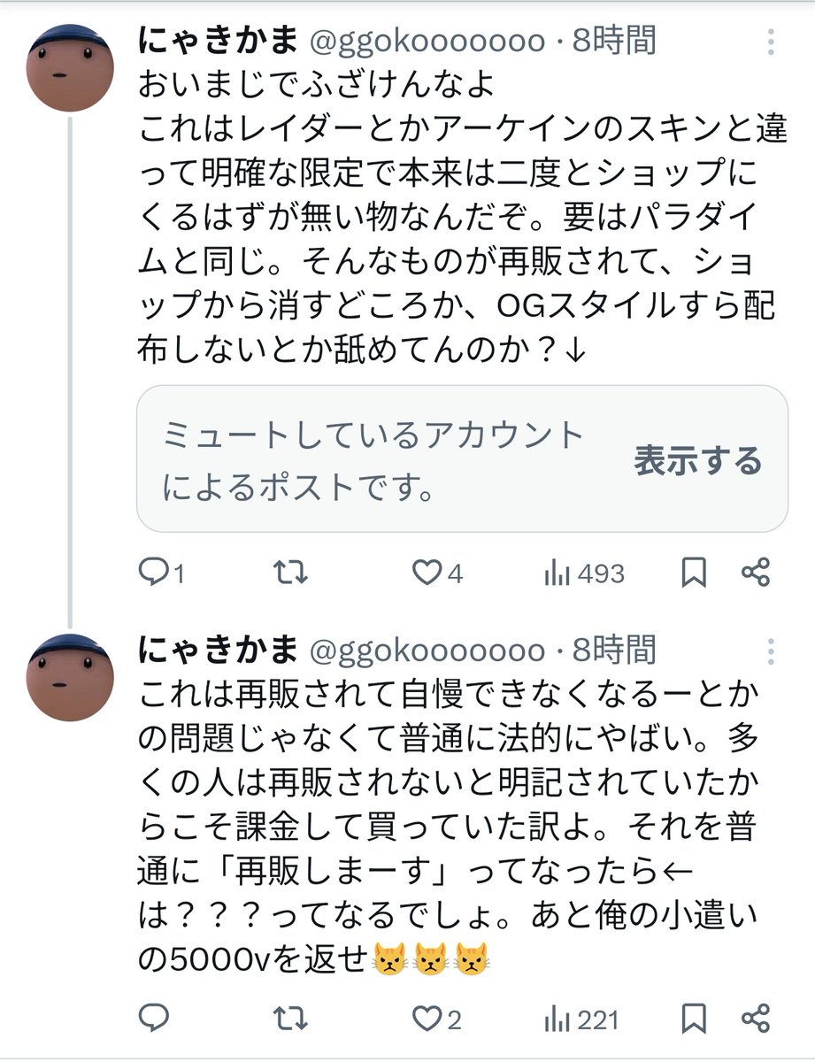 re2 tweet media