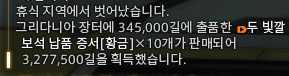 고등어 tweet media