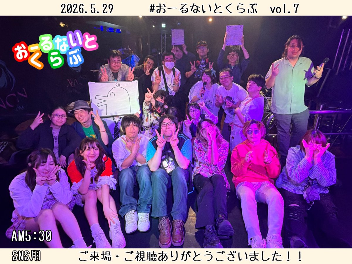楪柚季🐡️️@5/29おーるないと🐡生誕8/28.29.30 tweet media