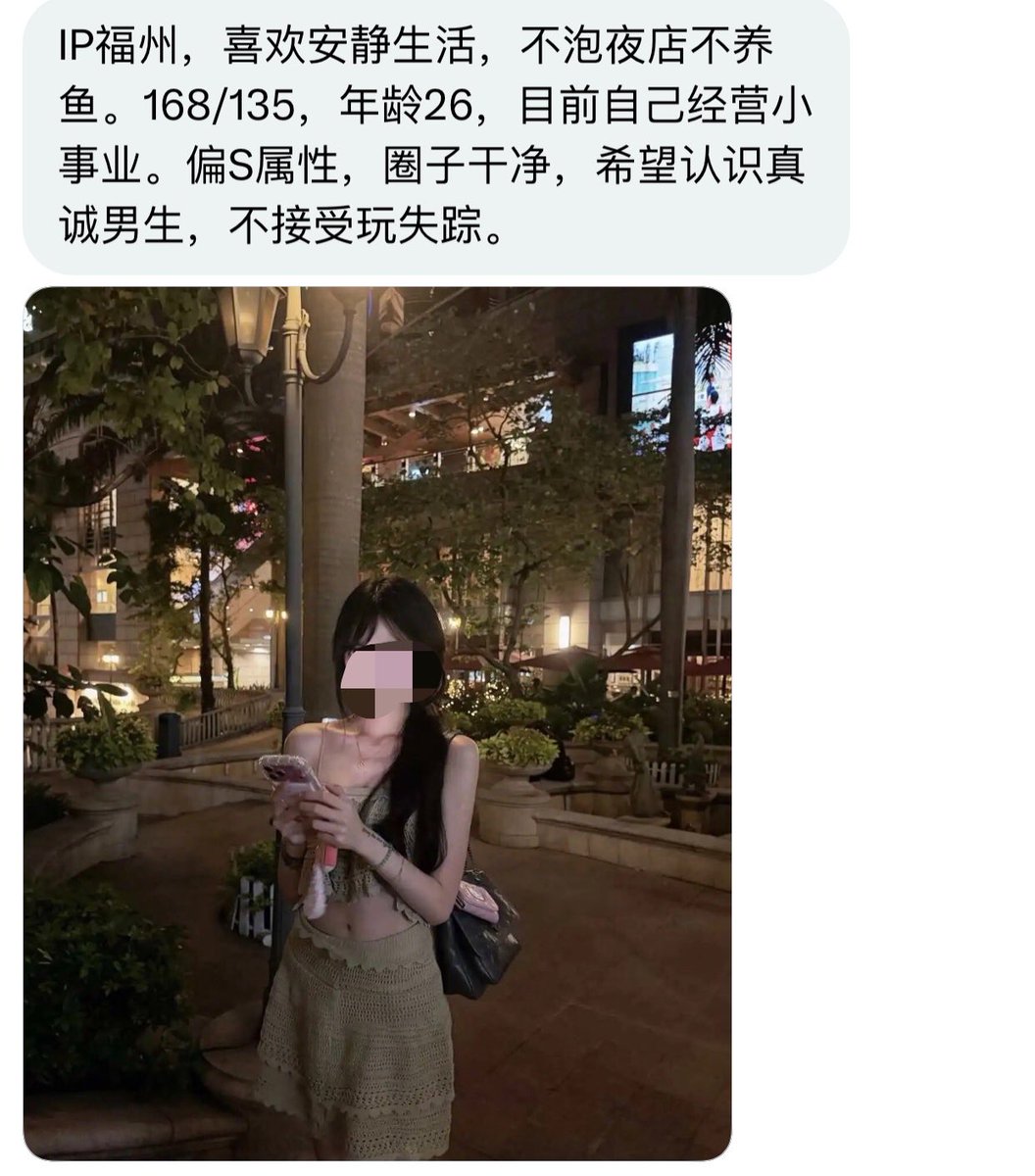 福建投稿 tweet media