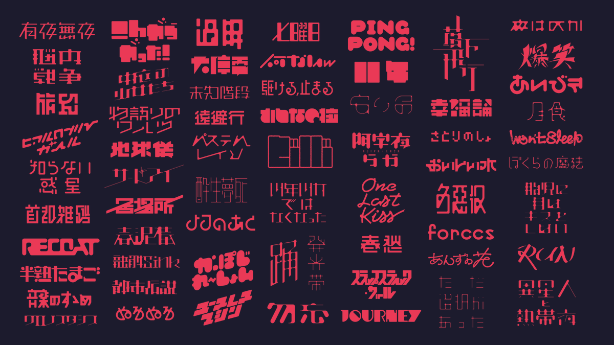 ajalaca's tweet photo. 作字はいいぞおじさん「作字はいいぞ」 #作字 https://t.co/ZbilEdtHgH