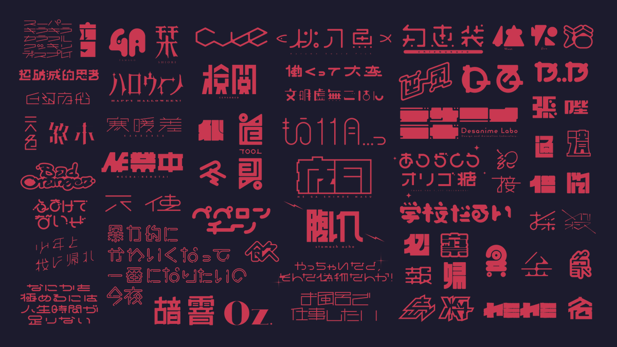 ajalaca's tweet photo. 作字はいいぞおじさん「作字はいいぞ」 #作字 https://t.co/ZbilEdtHgH