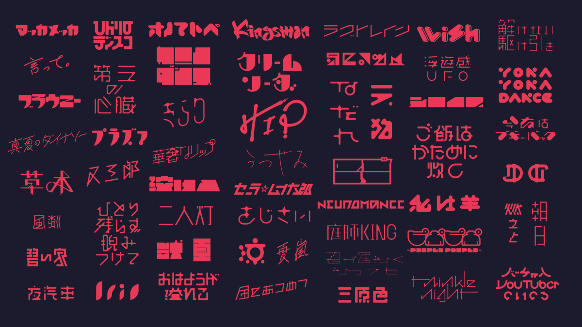 ajalaca's tweet photo. 作字はいいぞおじさん「作字はいいぞ」 #作字 https://t.co/ZbilEdtHgH
