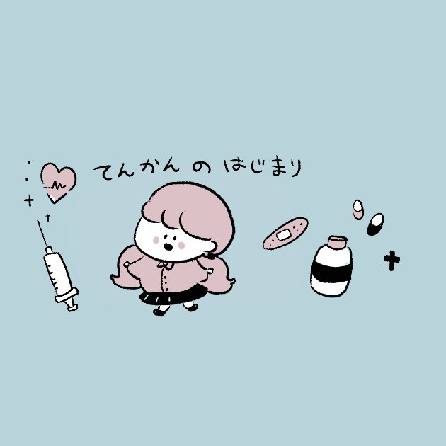 Muffyro's tweet photo. てんかん、脳腫瘍の体験をコミックエッセイにしました⚘⠜

周りの人に病気の事をほとんど話した事がありません。

でも、必要な人にお話しが参考になれば幸いです𑁍

 #漫画が読めるハッシュタグ
 #てんかん
 #グリオーマ https://t.co/jWctYzZhl0