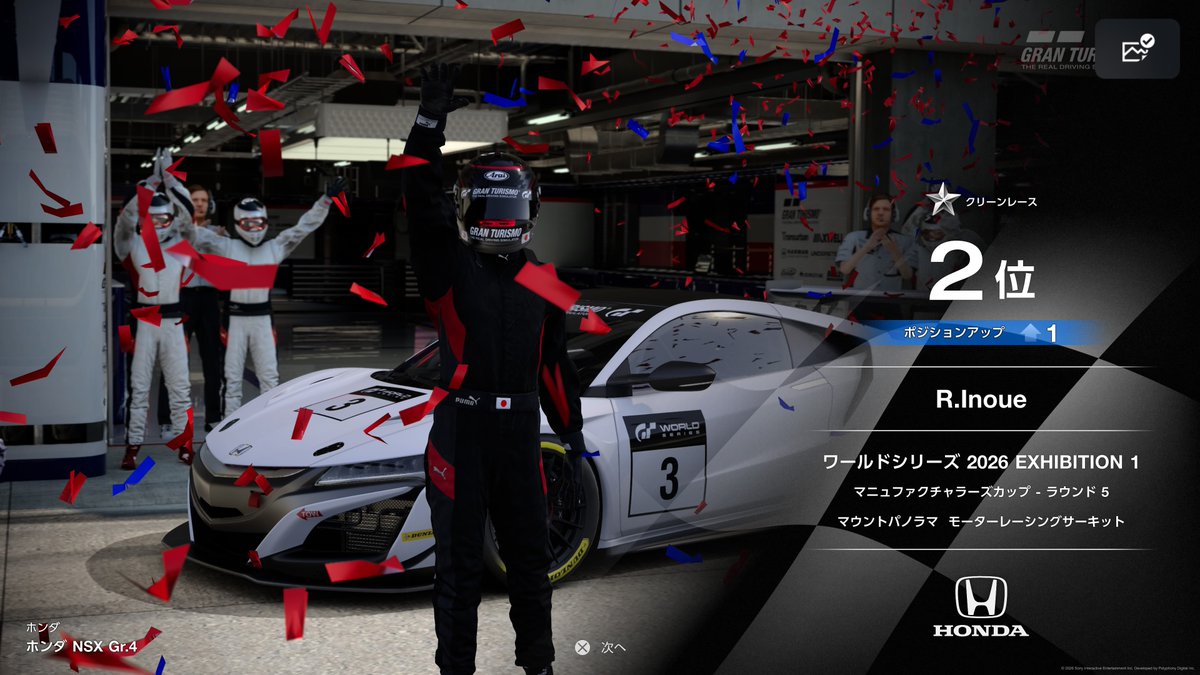 inoryuu4's tweet photo. ◣マニュファクチャラーズカップ Rd.5◥
Q.3→R.3
好きなコースでしっかりポジションアップできてよかった。
バトルしてくれたぐらっせさんありがとうございました！

レースペースがあまり良くないので、今日は20:00枠だけ。
明日も朝5:30からバイトです笑

#GT7 https://t.co/HpeoWnsPJM
