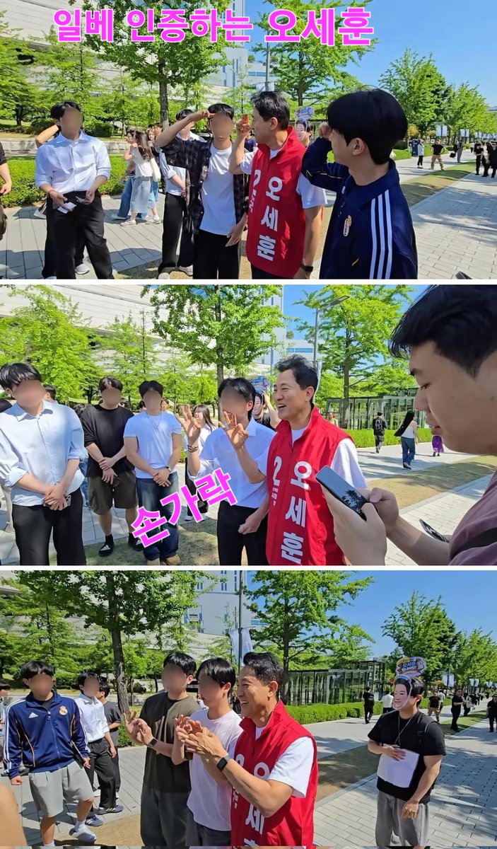 EdwardKim555's tweet photo. 일베 인증하는  오세훈 https://t.co/kNofF9bAiZ