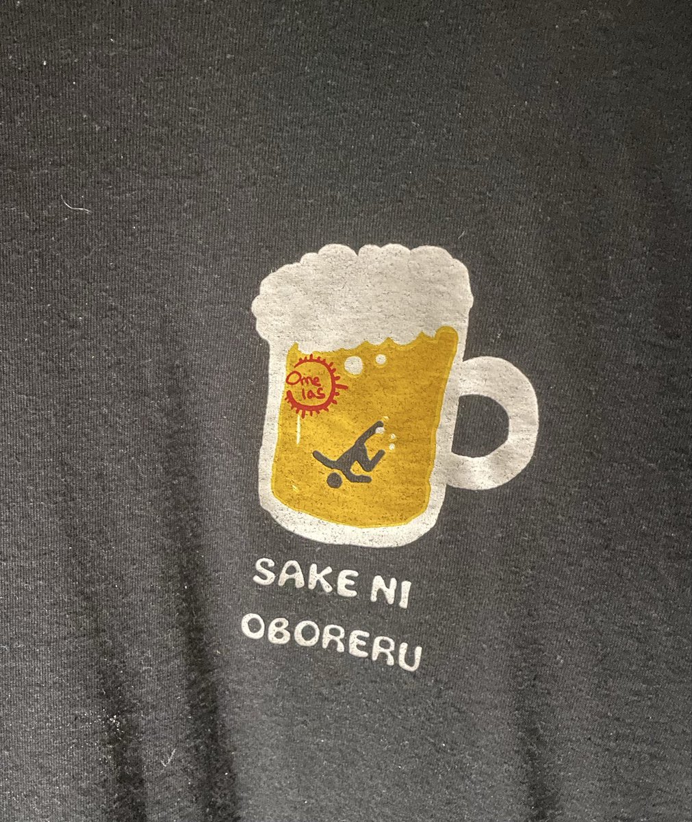 ph_ren's tweet photo. 懐かしいTシャツが出て来た。
Omelas   酒パワー‼️ https://t.co/n1F6FkPxFb