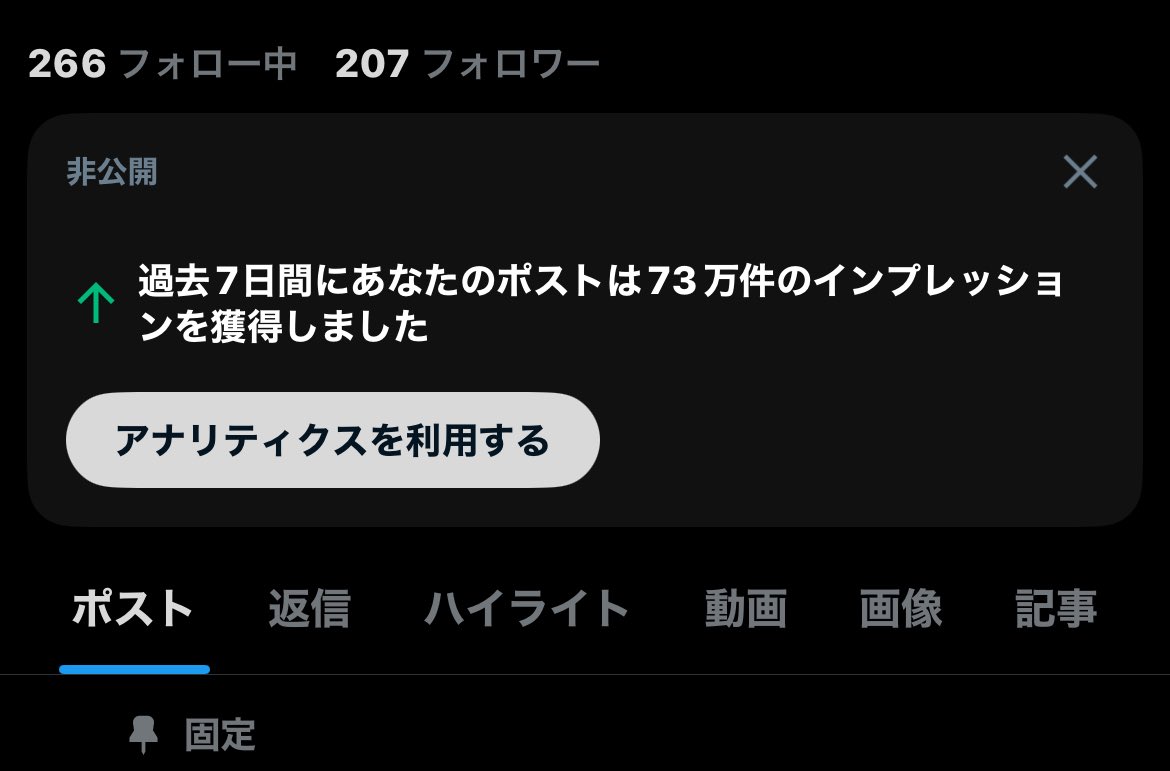 雲海魚@【天安門事件】←厄除け tweet media
