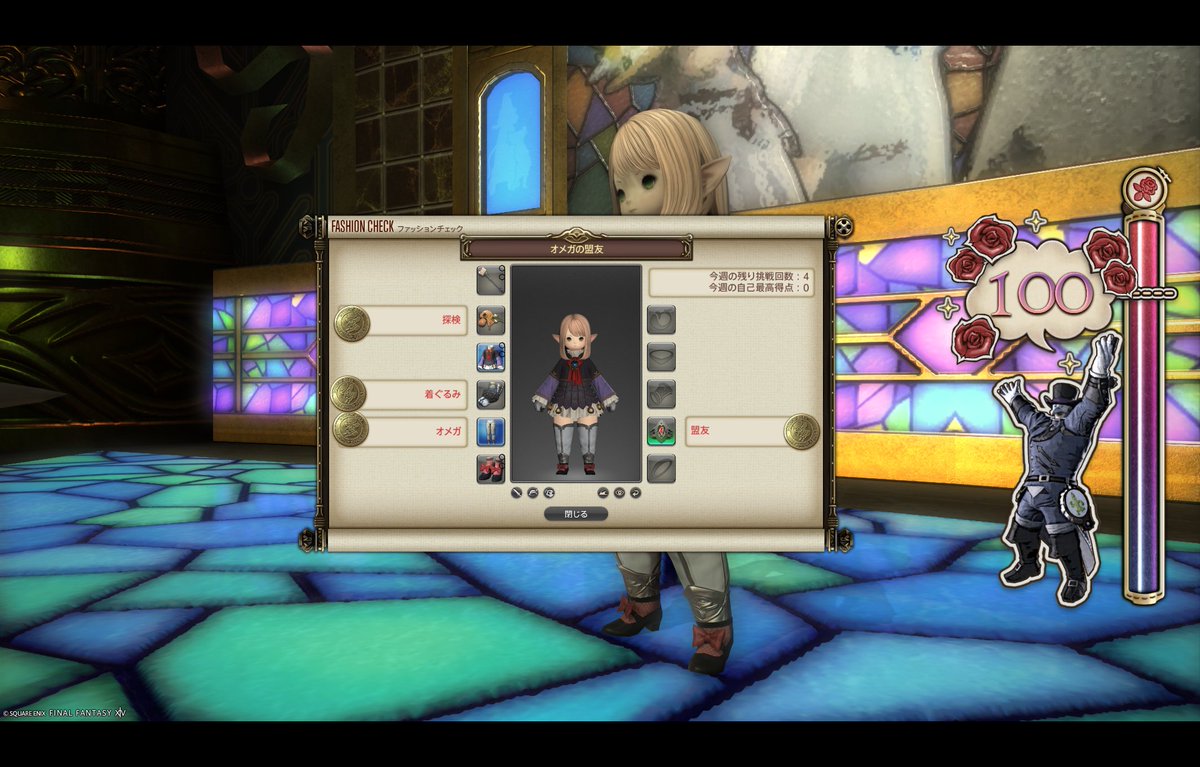 アスナ@グラブルとFF14 tweet media