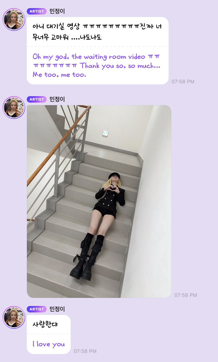 mjkmwntr's tweet photo. WINTER saw TWCN’s project on Music Core today 🥹 

“No, but the waiting room video ㅠㅠㅠㅠㅠㅠㅠㅠㅠ Thank you so so much…. me too me too”

📸

“I love you”

“How can you be so touching!!”

“🥹💛” https://t.co/aincGCirmQ