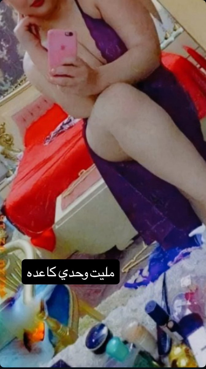 لولو ام حمودي tweet media