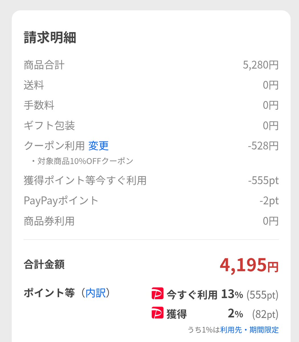 ピンコ tweet media