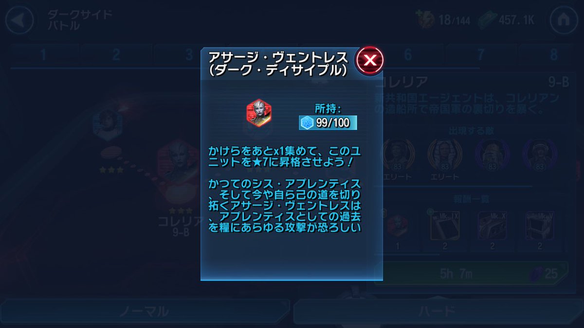 Anal_Chosen_One's tweet photo. もうリフレッシュは必要無かろう...から早3日。
イラっとします(^ω^) https://t.co/TMvyb6Azdp