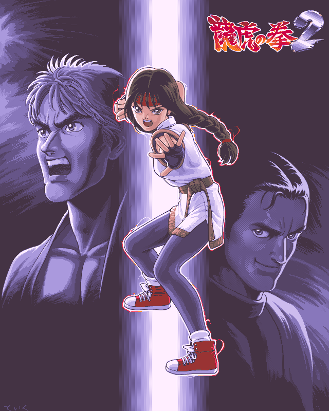 PC98_bot's tweet photo. CG Gallery // TAKE // PC-98 // #pc98 #TAKE https://t.co/EBc9q1c8e3