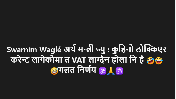 gbudhathoki's tweet photo. अर्थमन्त्रीज्यु : कुहिनो ठोक्किएर करेन्ट लागेकोमा त VAT लाग्दैन होला नि है... https://t.co/eFBx5XX10R