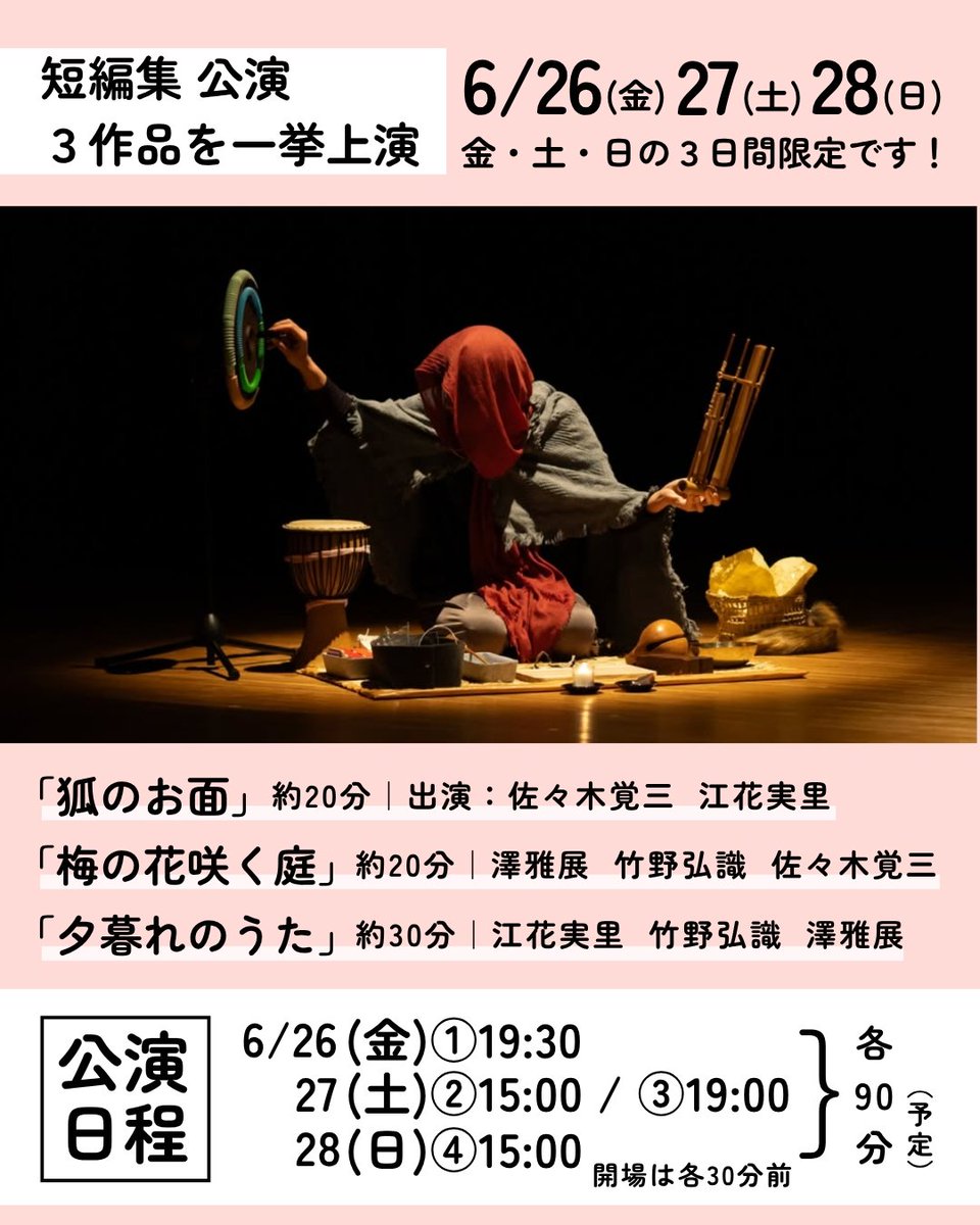 fuwakuse's tweet photo. 福笑い出演者紹介　第十一弾🌊
布施満梨奈さん

布施さんは「うしお蕎麦」の女将・ケイ役。ユタカと夫婦でお店を切り盛りしています。おっちょこちょいで人懐っこいケイの周りにはたくさんの人が集まってきます。更に布施さんの滲み出る好奇心がケイをとても輝かせています。

https://t.co/ZE2b2dU72y https://t.co/5Hx3wjdUgT