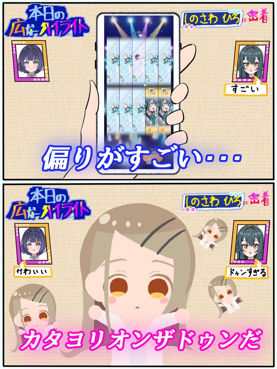 ぱちょぺた tweet media