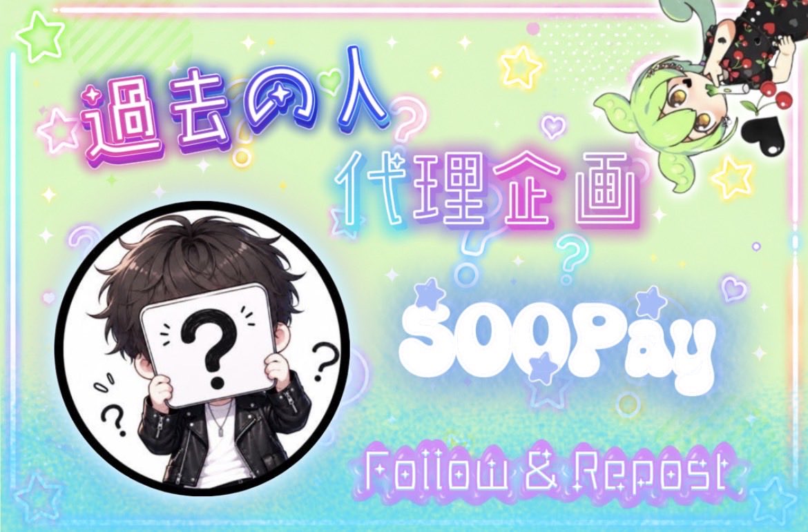 えーぎ🫛 tweet media