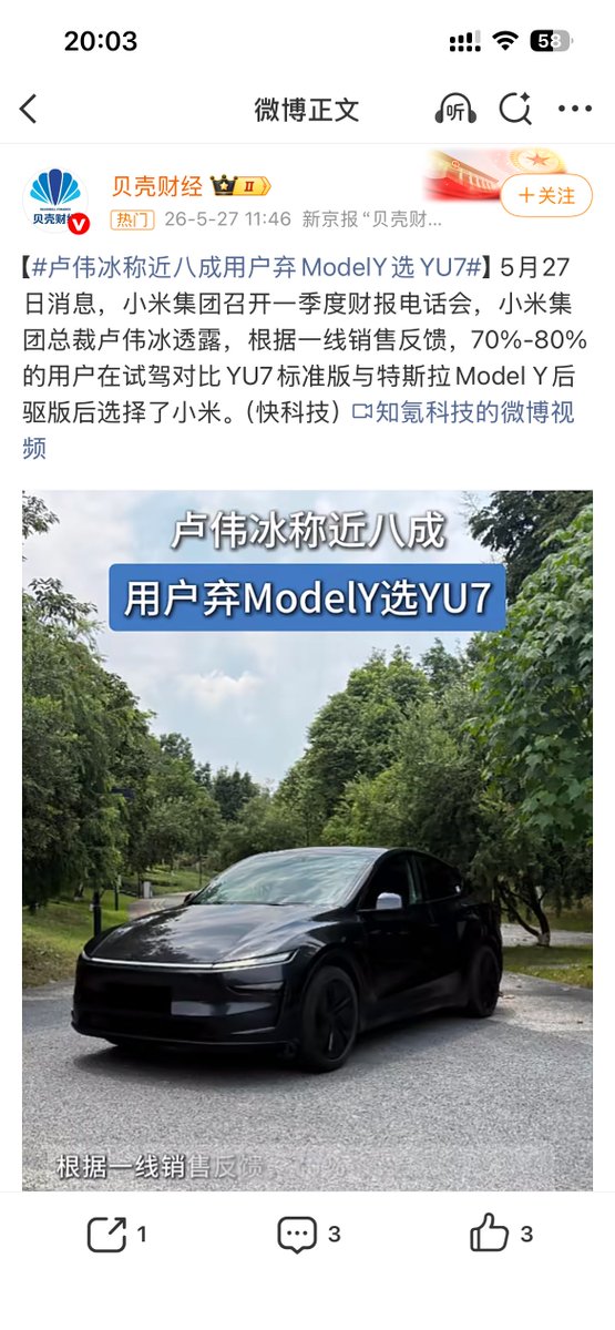 江南一枝春 tweet media