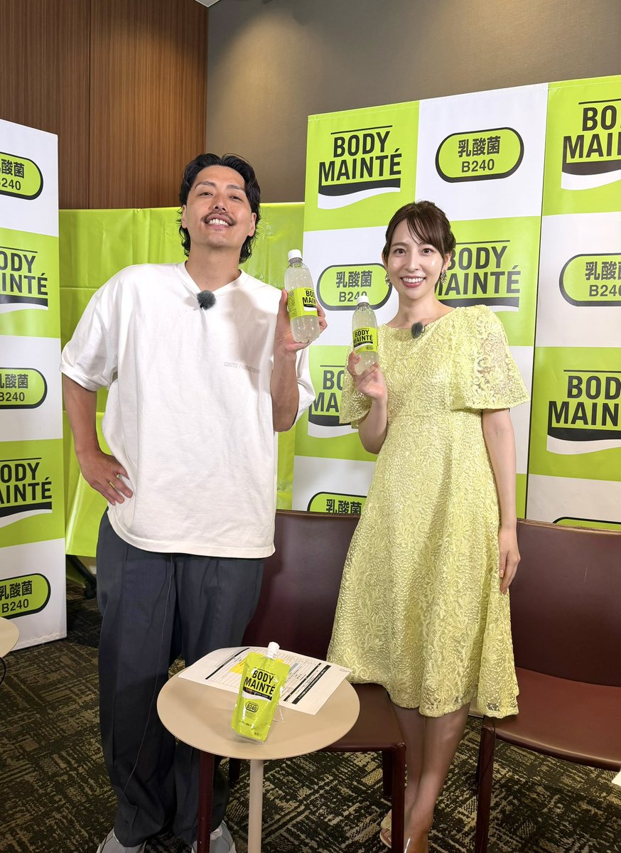今井 麻椰 tweet media