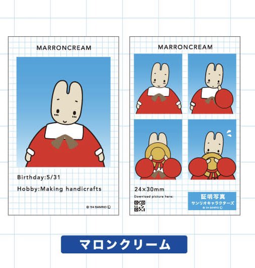 oomamiko's tweet photo. 【 交換 】 サンリオ 証明写真風 スマロイド 

【譲】
バツ丸、コロコロクリリン

【求】
通常マロンクリーム

郵送にて交換希望です。
検索からでもお気軽にお声かけくださいませ♪ https://t.co/Plc1Svoz8W