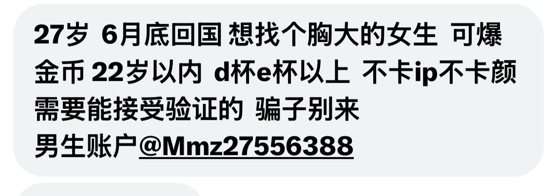 社恐的元大鹰 tweet media