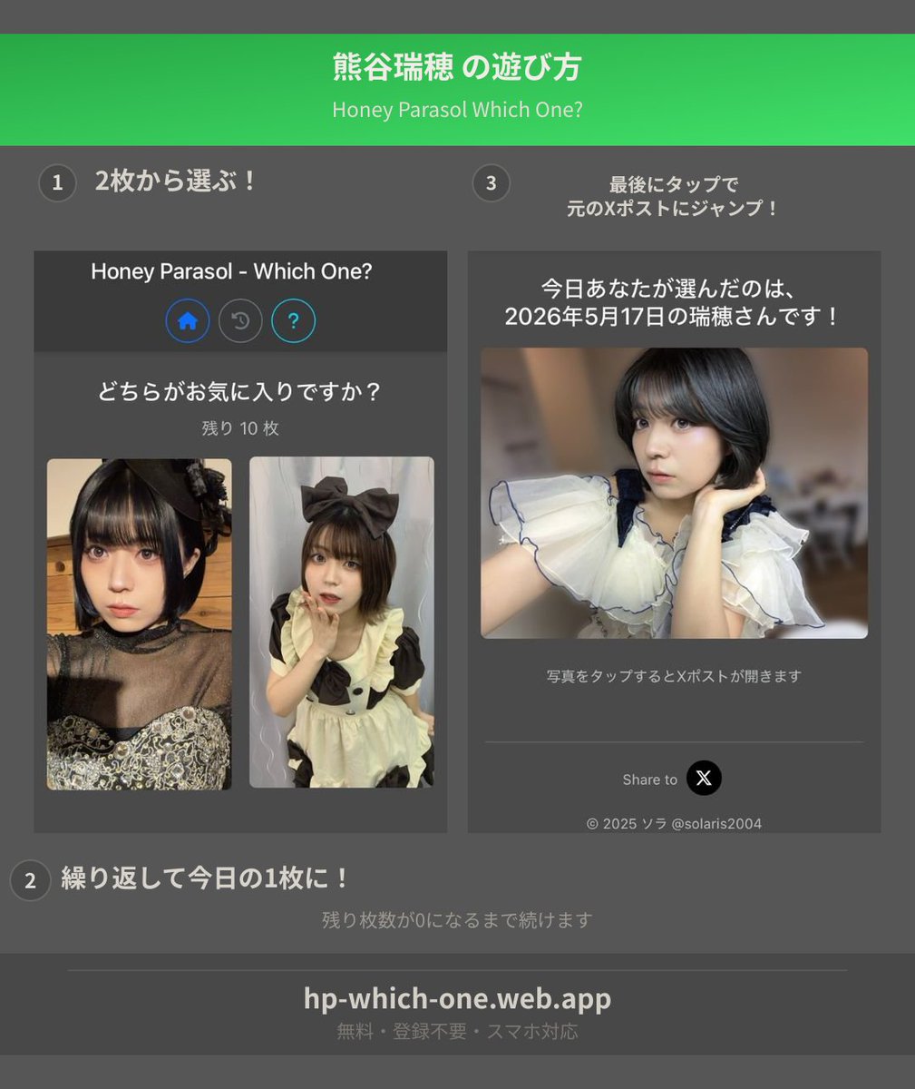 ソラたろう tweet media