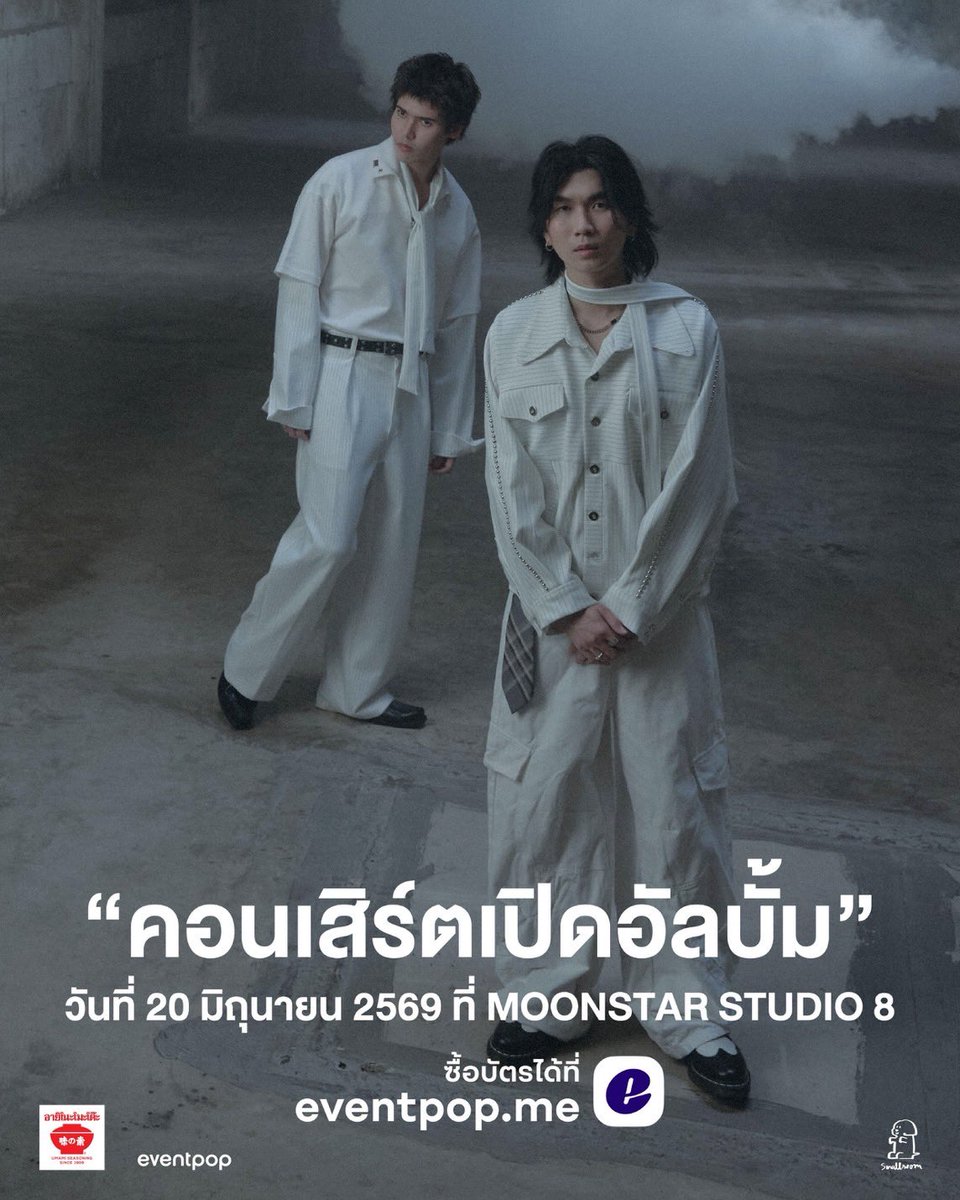 callmedept's tweet photo. “คอนเสิร์ตเปิดอัลบั้ม”
ที่ไม่ได้เล่นแค่เพลงในอัลบั้ม .. 
และ พวกเราอยากชวนทุกคนมาฟัง มารู้สึก มาซึมซับบรรยากาศคอนเสิร์ตครั้งนี้ด้วยกันครับ 

เจอกันที่ ”not smoke,but cloud“ album launch concert  ☁️

🎫 กดบัตรได้ที่ eventpop 
https://t.co/vmw7Hs3iaI https://t.co/v0Wk06oUAQ