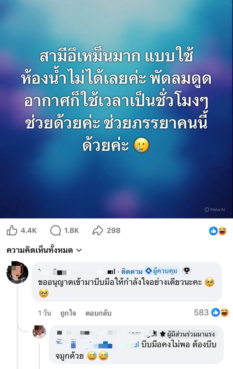 คนอยากเขียน. tweet media