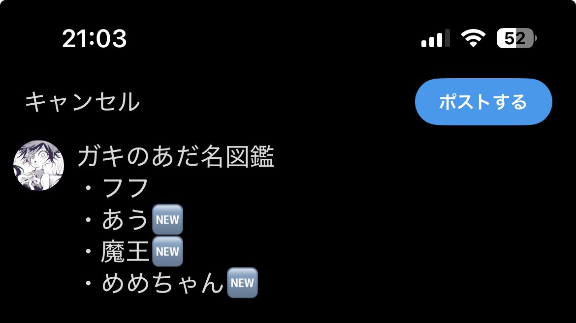 被ツイート制限 tweet media