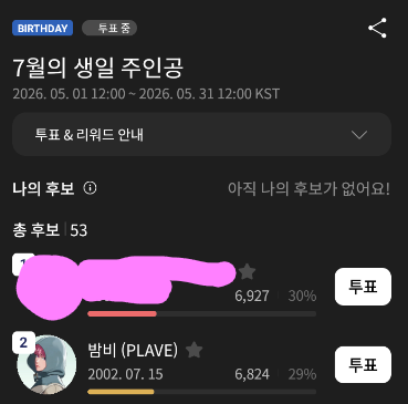 네인생컷📸 tweet media