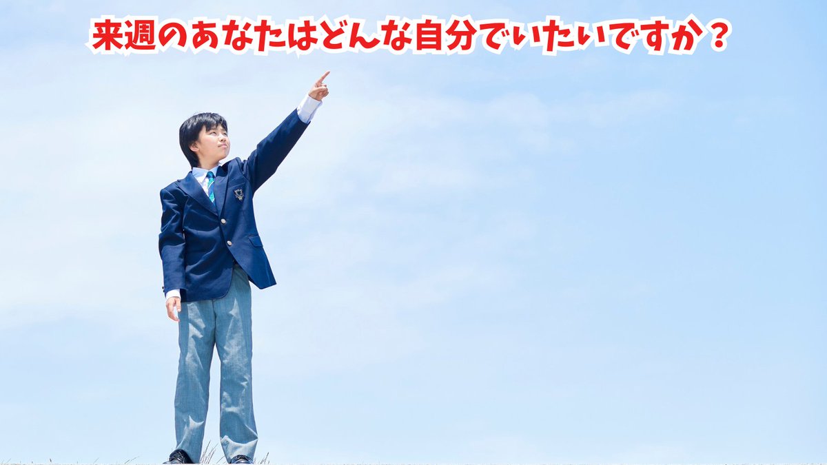 kenkou__life's tweet photo. 5月最後の朝。今日は新しい自分を準備する日にしませんか？
振り返りでも、反省でもない。
明日から６月の自分への、宣言の日として！

5月のあなたを振り返ってみてほしい。
・うまくいったこともあった
・思い通りにならなかったこともあった
それでも、今日まで前に進んできた！

その全部が、明日からの新たな自分の土台になっていきます。

ここで視点を変えてみよう。
来週をどう過ごすかは、今朝の自分との会話で決まります！
不安を並べた人は、不安な一週間を迎える。
「来週の私は、もっと輝いている」と宣言した人が、その通りの一週間を引き寄せる。
言葉は、未来への設計図となるからね！

今日はゆっくり、来週の計画を立ててみよう。
完璧じゃなくていい。
一歩だけ、なりたい自分に近づく計画でOK！
来週のあなたはどんな自分でいたいですか？
#メンタルトレーニング