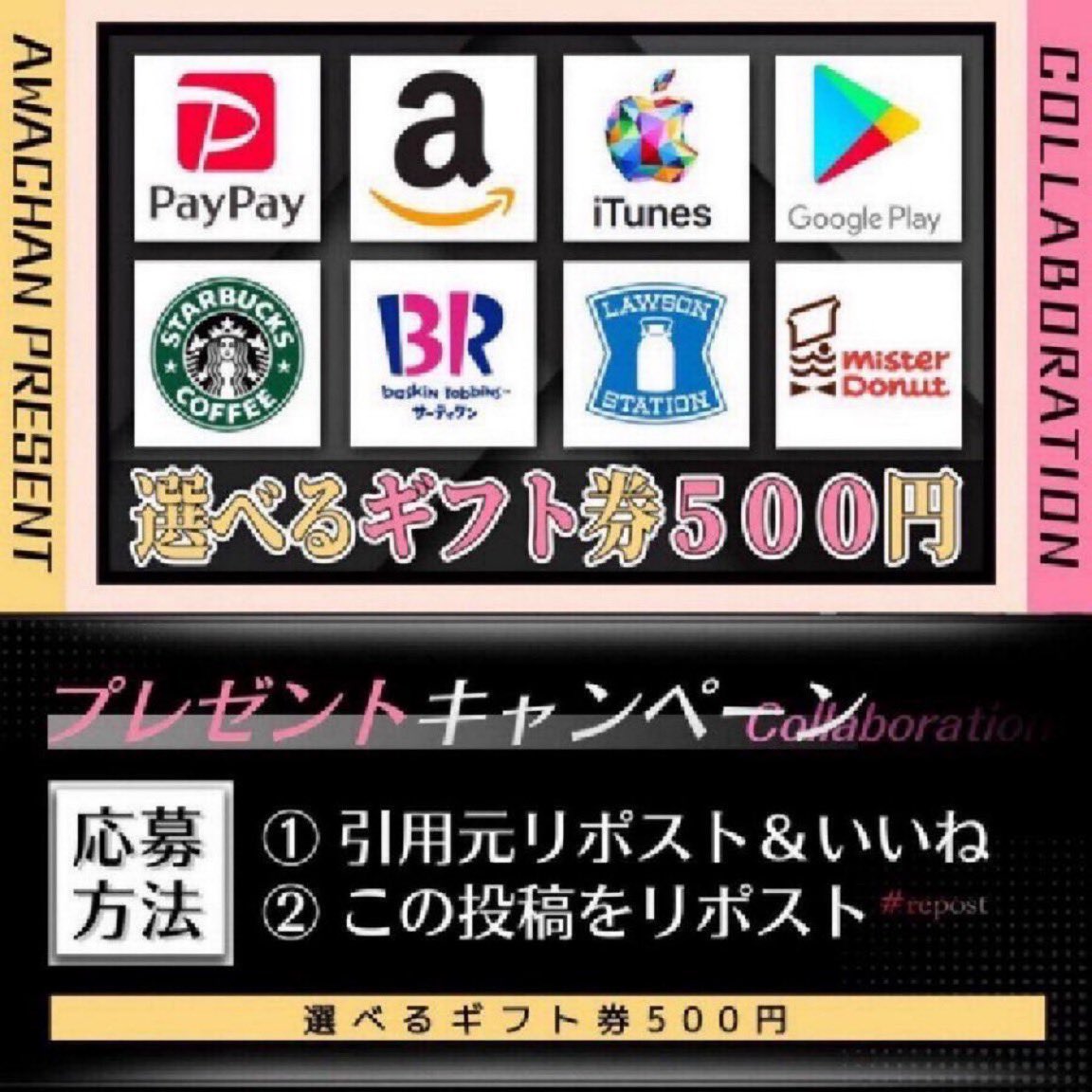 あわchan🫧 tweet media