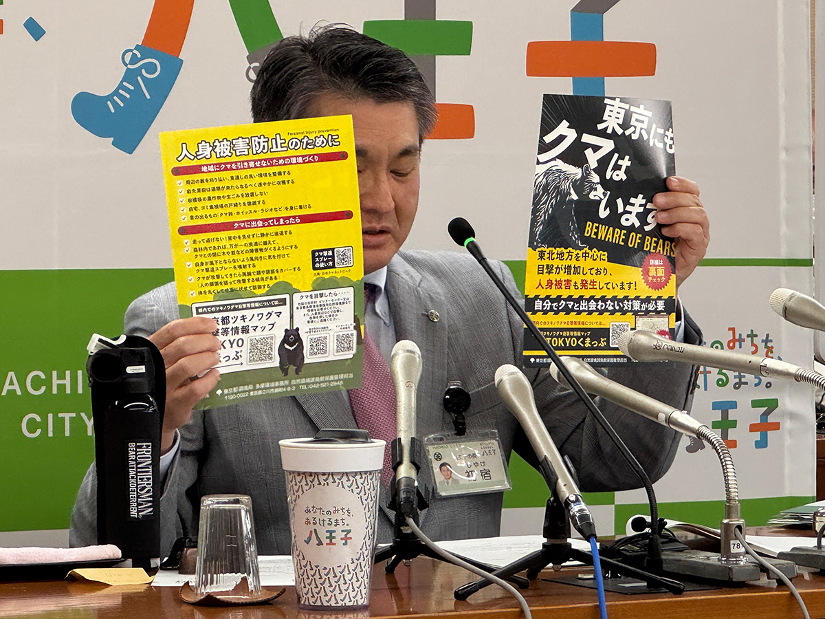 八王子経済新聞 / 8K tweet media