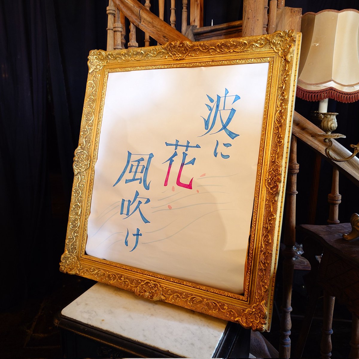 CapeForest's tweet photo. 観てきた。
特に最後の能登の話が、演者さんの語りから情景が目に浮かび ニュースだけでは分からない実感を感じられて 心に響いた。原作の本も とても良かった。
#星の子製作所
#ヴァイロン https://t.co/CNeZ9oG6GF