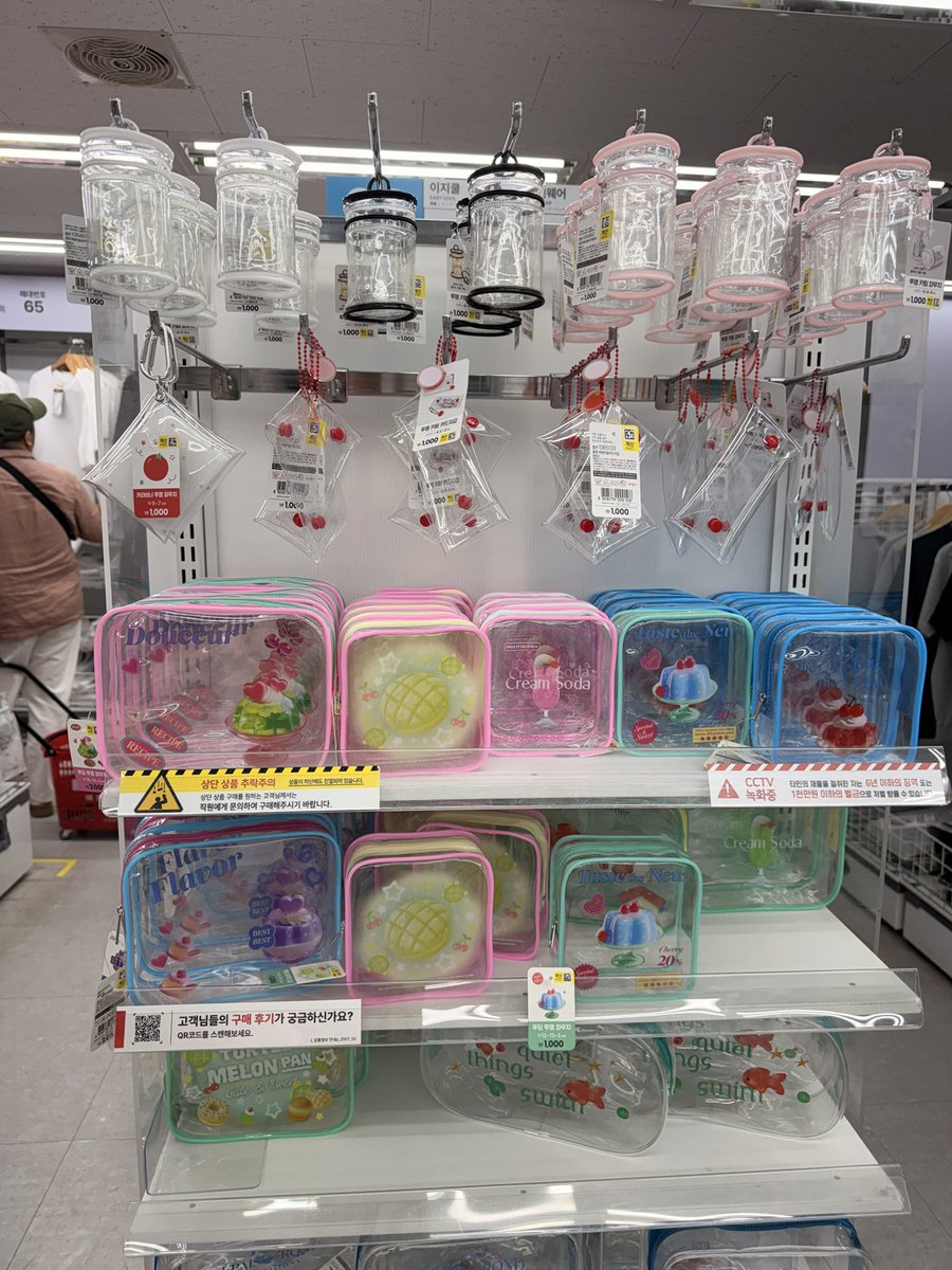 prpljjk's tweet photo. KOREA PASABUY
FETA - jun 3 handcarry to ph

• LINE FRIENDS
• MINITEEN POP-UP
• OLIVE YOUNG
• DAISO
• etc…

~ PAYO ONLY
~ deadline of orders: MAY 31

t. wts lfb https://t.co/Cvd0y5TaxC
