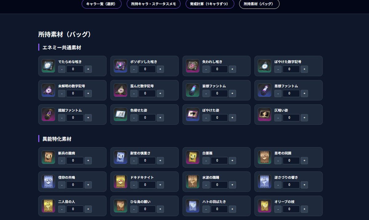 みなせ@NTE tweet media
