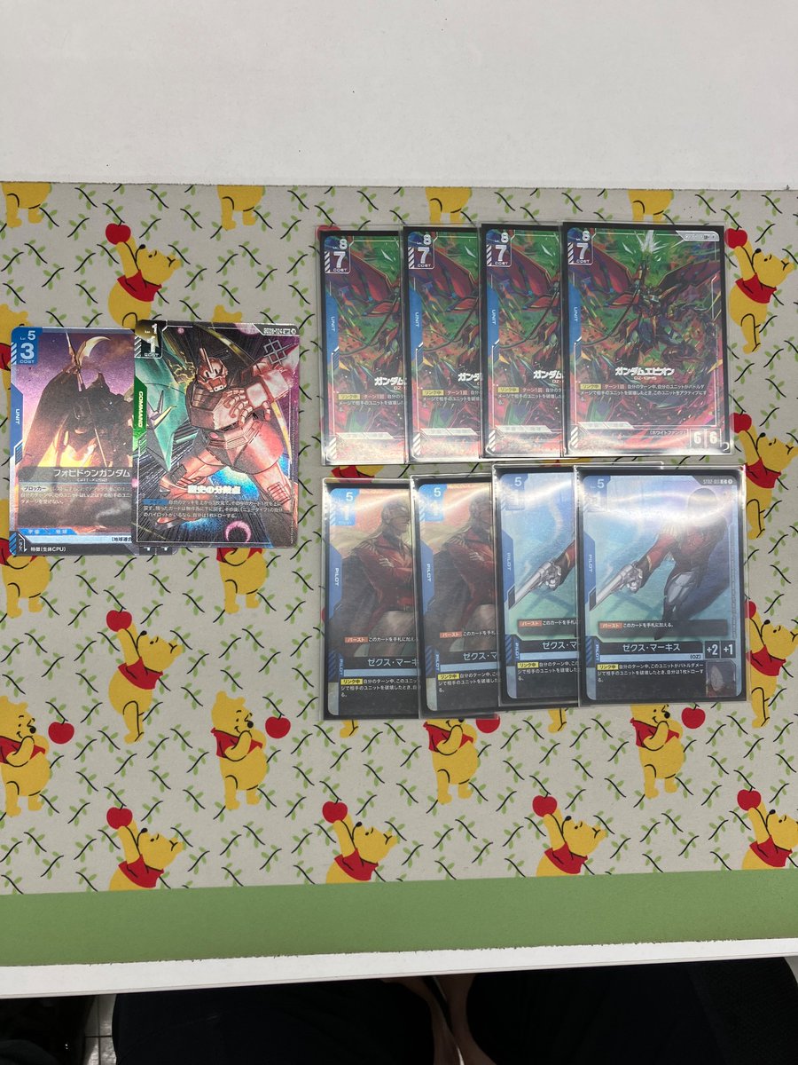 【優勝構築】ガンダムカードゲーム 青白エピオン デッキ 🐉🐉ガンダム ショップバトル🐉🐉🐉 優勝は『ぴろ』さんの 『青白