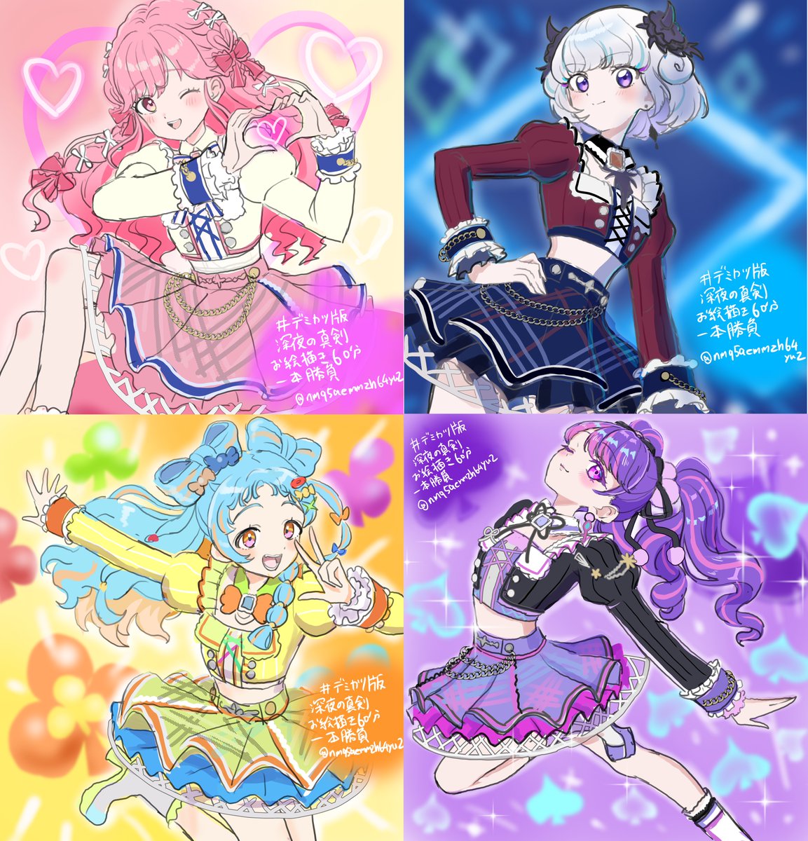 #今月描いた絵を晒そう 