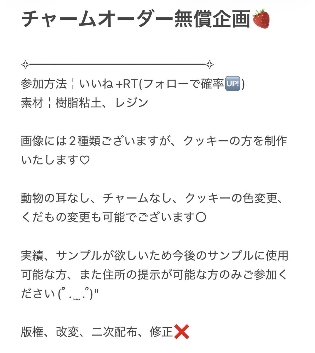 のあち tweet media