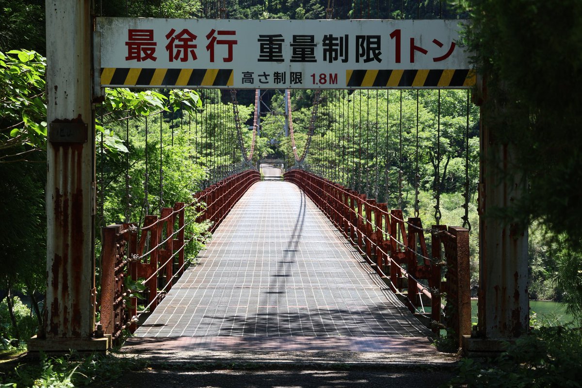 YAMAMA_MT09's tweet photo. 危なげな橋バイクで渡ってきた
レンタカーのフィットも渡ってたけど1トン超えてるよね(笑)
橋グワングワンしてた https://t.co/CZtv0RbwHX